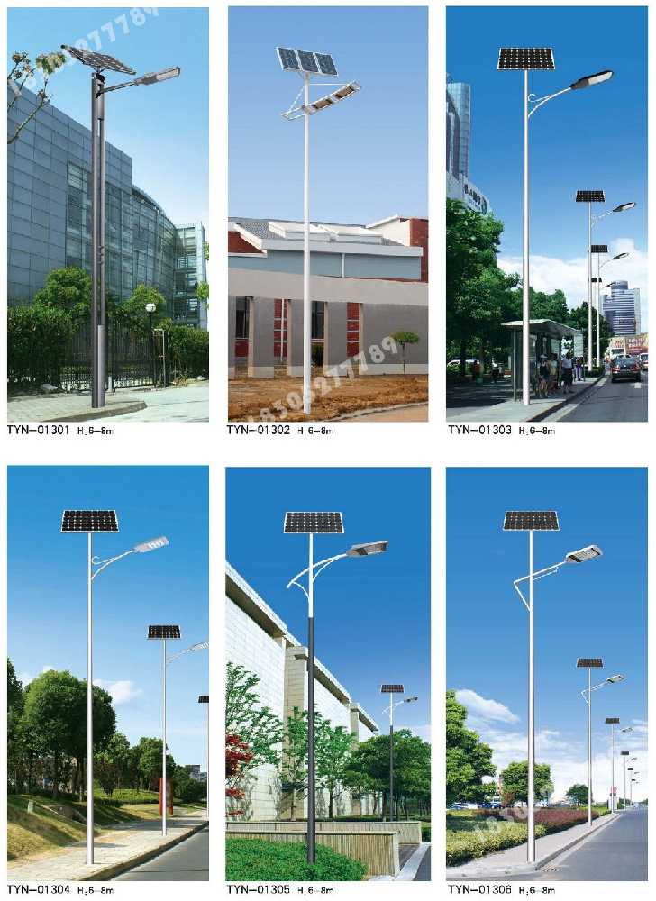 岫岩满族自治县市政道路太阳能路灯